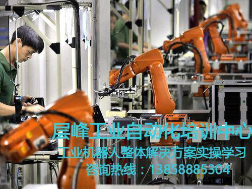 工業(yè)機(jī)器人整體方案現(xiàn)場學(xué)習(xí)